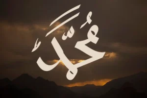 10 Mukjizat Nabi Muhammad SAW sebagai Bukti Kekuasaan Allah SWT